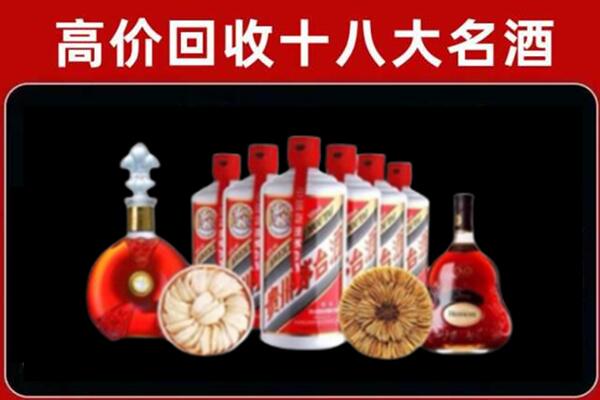 梅里斯区回收烟酒店