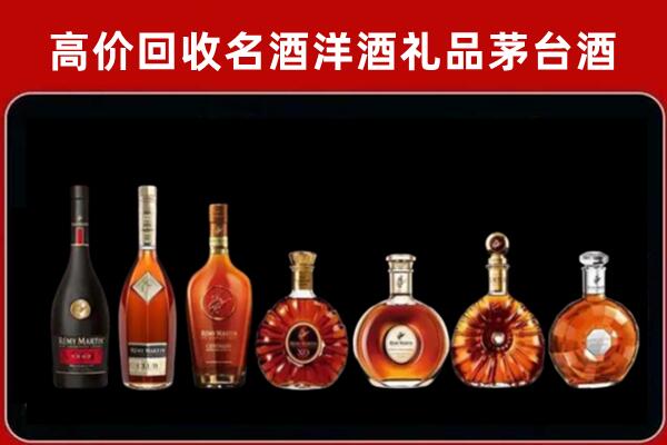 梅里斯区回收拉菲红酒