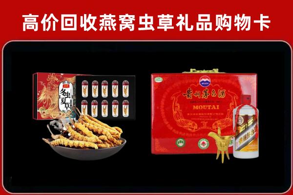 梅里斯区回收15年茅台酒